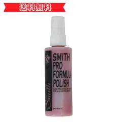 2024年最新】ken smith pro formula polishの人気アイテム - メルカリ