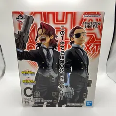 未開封　一番くじ　僕のヒーローアカデミア　THE MOVIE YOU'RE NEXT ユア ネクスト　C賞　ジュリオ・ガンディーニ　MASTERLISE EMOVING フィギュア　バンダイ　バンダイナムコ
