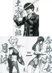 【中古】ポスター 土方＆月詠＆今井 「生誕20周年記念 銀魂展 ～はたちのつどい～ A4ポスターコレクション3枚セット」