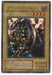 2025年最新】ブラッドヴォルスの人気アイテム - メルカリ