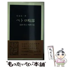 【中古】 老いの品格/大和書房/松永伍一 Amazon.co.jp: 老いの品格 : 松永 伍一: Japanese Books