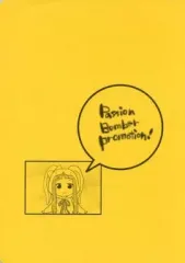 【中古】男性向一般同人誌 ≪アイドルマスター≫ Passion Bomber Promotion! トレードカカク3スタドリ / DIT / AxelLady(Axelrodia/混沌レディースタジオ)