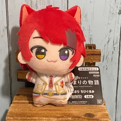 すとぷり ちびぐるみ 莉犬 劇場版 はじまりの物語 Strawberry Prince