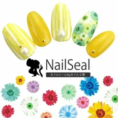 【送料無料】まるで写真の仕上がり★極薄0.04mmネイルシール フラワーネイルシール ★マーガレット | 花柄 フラワーネイル フラワー 花 ジェルネイル ネイル シール ネイルシール ネイル用品 ジェル ネイルアート ネイル工房【極薄ネイルシール】