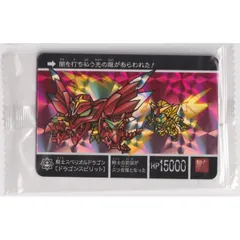 ナイトガンダムカードダスクエスト　スペリオルドラゴン　限定　ラスト ナイトガンダムカードダスクエスト スペリオルドラゴン 限定