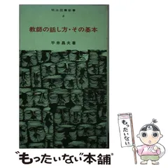 2023年最新】平井昌夫の人気アイテム - メルカリ