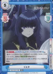 2025年最新】reバース 陰の実力者になりたくて デルタの人気