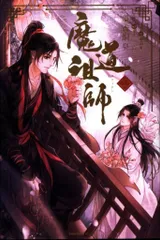 2026年最新】魔道祖師タペストリーの人気アイテム - メルカリ