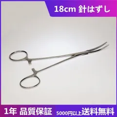 針はずし 釣り専用ハサミ フォーセップ 淡水 海水 プライヤー イカ 墨 餌