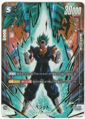 2025年最新】ベジット SCR fb02-139の人気アイテム - メルカリ