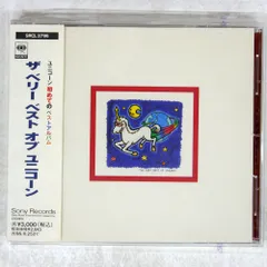 ザ・ベリー・ベスト・オブ・ユニコーン p706p5g 2025年最新】the very best of unicornの人気アイテム - メルカリ