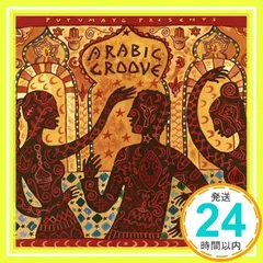 アラビック・グルーヴ [CD] オムニバス_02