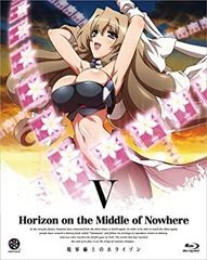 [중고] [매우 좋음] 테두리 상의 호라이즌 (Horizon on the Middle of Nowhere) 5 (첫회 한정판) [Blu-ray]