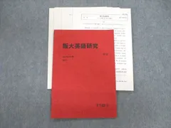 2023年最新】後期テストの人気アイテム - メルカリ