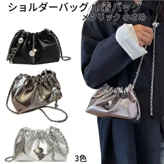 ショルダーバッグ レディース 斜めがけ 大人 軽量 巾着バッグ バケットバッグ 小さめ メタリック 型押し 2WAY 大容量 ストラップ調整可 3色 巾着ショルダーバッグ 巾着ショルダーバック 大人可愛いポーチ ミニショルダーポーチ ショルダーポーチ かわいい