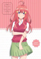 五等分の花嫁 第5巻 [Blu-ray](中古品)