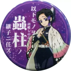 2025年最新】継子 缶バッジの人気アイテム - メルカリ