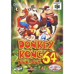 ニンテンドウ64ソフト ドンキーコング64(DONKEY KONG 64) ソフト 単品版 任天堂