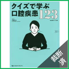 裁断本卸売センター【フォロー5％OFF】 - メルカリShops
