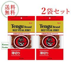 テング ビーフステーキジャーキー バイツ レギュラー 100g ×2袋 - メルカリ