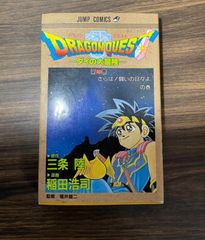 めざせ!!カードマスター : ポケモンカードゲームバトルコミック - メルカリ