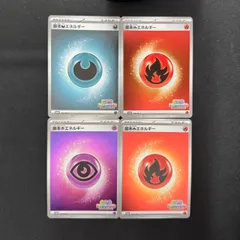 2025年最新】フレンドバトル エネルギー 炎の人気アイテム