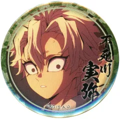 【中古】バッジ・ビンズ 不死川実弥(振り返り真顔) 「鬼滅の刃 刀鍛冶の里編 キャラクター絵巻カフェ 第三期 不死川兄弟と上弦の肆 不死川実弥 44mmランダム缶バッジ」