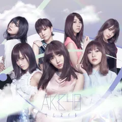 AKB SKE NMB HKT 乃木坂 劇場盤 CD お好きなCD まとめ売り AKB SKE NMB HKT 乃木坂 劇場盤 CD お好きなCD まとめ売り 【公式通販】