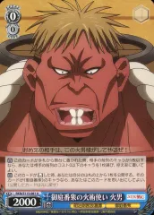 るろうに剣心　フルレア　御庭番衆　デッキ　フルホイル Amazon.co.jp: デュエル・マスターズ DMX-15 TCG フルホイルVS