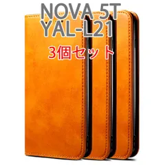 [処分3個セット] HUAWEI nova 5T YAL-L21 YALL21 ケース 手帳型 シンプル  ベルトなし レザー 革 茶色 ブラウン レザー 革 送料無料 スマホケース 安い 人気 茶 ファーウェイ ノバ5T