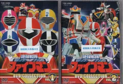 美品　雪印　ジェットマン　ダイレンジャー　ファイブマン　ダイレンジャー　ジェットイカロス　ファイブロボ　セット 楽天市場】ファイブマン（おもちゃ）の通販