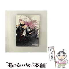 2024年最新】中古 EGOIST 初回限定盤の人気アイテム - メルカリ