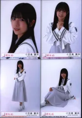 櫻坂46 Start over! 小田倉麗奈 封入特典生写真 4種コンプ