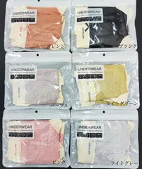 売り尽くしセール☆5枚セットランダム発送☆ショーツ レディース パンツ 下着 ふわふわ セクシー 伸縮性