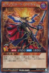 セブンスロード・マジシャン シークレットレア 未使用 セブンスロードマジシャン【シークレット】{RD/MRP1-JP009}《RD