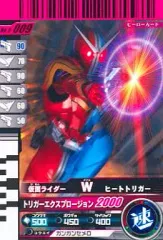 【中古】ガンバライド No.9-009[N]：仮面ライダーW ヒートトリガー