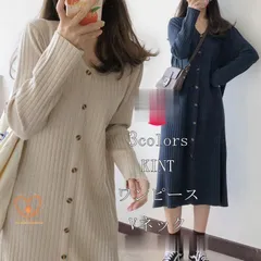 ニットワンピース ニットワンピ Vネック レディース 秋冬 ロングカーディガン 前開き 長袖 ロング丈 トップス 薄手ニット