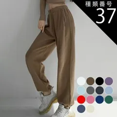種類37:ピンク/S スウェット パンツ レディース 絞り紐 ジョガーパンツ スエット スウェットパンツ おしゃれ ダンス スポーツ ジム ゴム オーバーサイズ カジュアル 春 秋 ロングパンツ 韓国