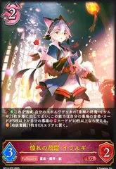 2025年最新】イツルギの人気アイテム - メルカリ