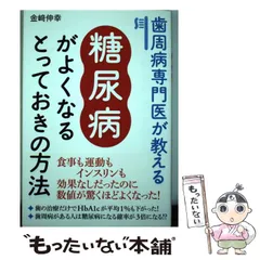 2024年最新】金崎伸幸の人気アイテム - メルカリ