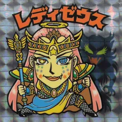 ビックリマン 旧シリーズ レディゼウス 天使vs悪魔シール ロッテ　角プリズム仕様 コレクター必見