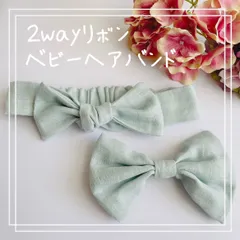 2wayリボン＊ベビーヘアバンド〝くすみブルー〟