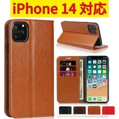 【★ iPhone 14 ケース ★ ページ】iPhone ケース 手帳型 カバー マグネットなし カード収納ポケット 光沢感 スプリットレザー スタンド機能　TB