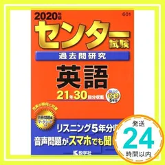 大学受験 赤本 センター試験対策 模試 問題集 参考書 セット売り MARCH 大学受験 赤本 センター試験対策 模試 問題集 参考書 セット売り