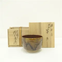 【逢絢亭】茶道具 茶碗 膳所焼 面取茶碗 陽炎園 岩崎新定 膳所焼 岩崎新定 手ひねり茶碗 共箱 茶道具 抹茶碗 淡海ぜぜ