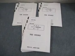 2025年最新】租税法 ステップの人気アイテム - メルカリ