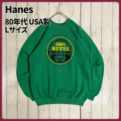 Hanes ヘインズ 80年代 ヴィンテージ スウェットシャツ USA製 ラグランスリーブ ロゴ エメラルドグリーン Lサイズ 80's VINTAGE SWEAT SHIRT MADE IN USA [SJ0015]