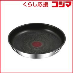 ティファール ステンレス ウォックパン フライパンセット26 IH