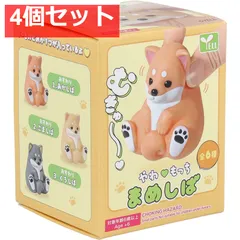 フィギュア やわもっち まめしば 1個入 4個セット まとめ売り