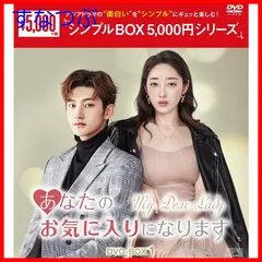 2025年最新】最高の元カレ DVD-BOX 1の人気アイテム - メルカリ
